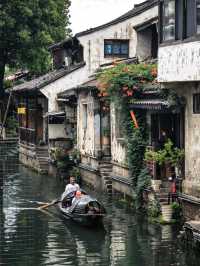 我大概喺紹興遇見咗煙雨江南