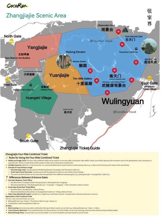 The Most Detailed Map Guide to Zhangjiajie (Part 1)