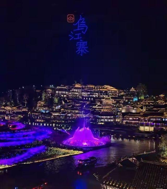 夜遊烏江寨，美如畫