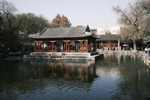 Beijing · Prince Gong's Mansion
