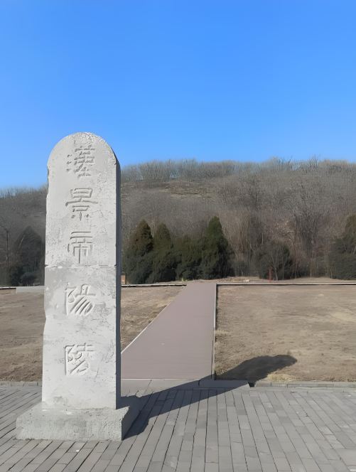 漢陽陵遺跡公園、中高考生の夏休み無料入場 | Trip.com 咸陽