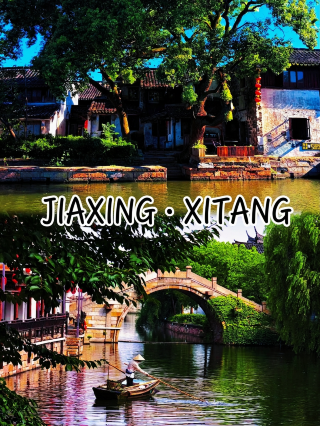 Jiashan Jiangnan Water Town Guide