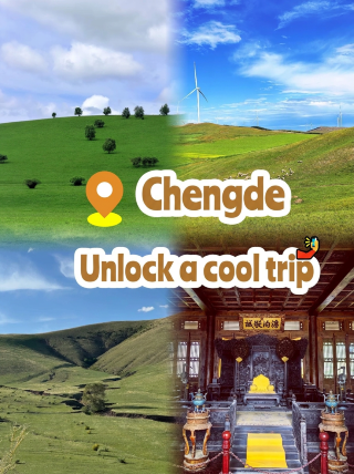 Dengan rencana perjalanan yang sudah disusun, perjalanan yang nyaman ke Chengde dapat diatur.