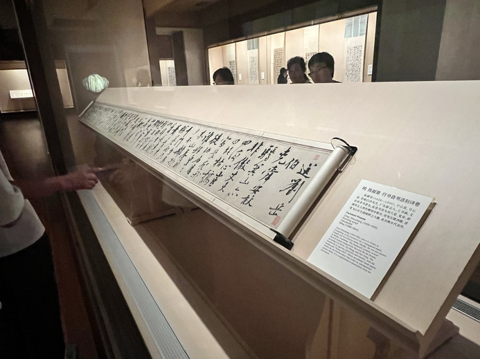 歴代書画における余白の美 | Trip.com 上海