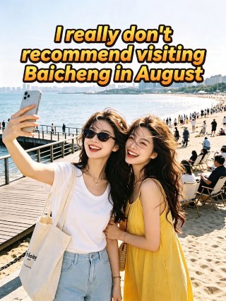 August 18: Baicheng is really not recommended in August
