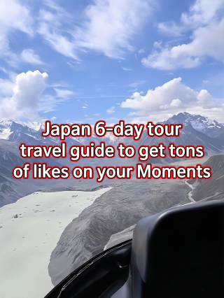 The 6-day Japan itinerary everyone is asking about