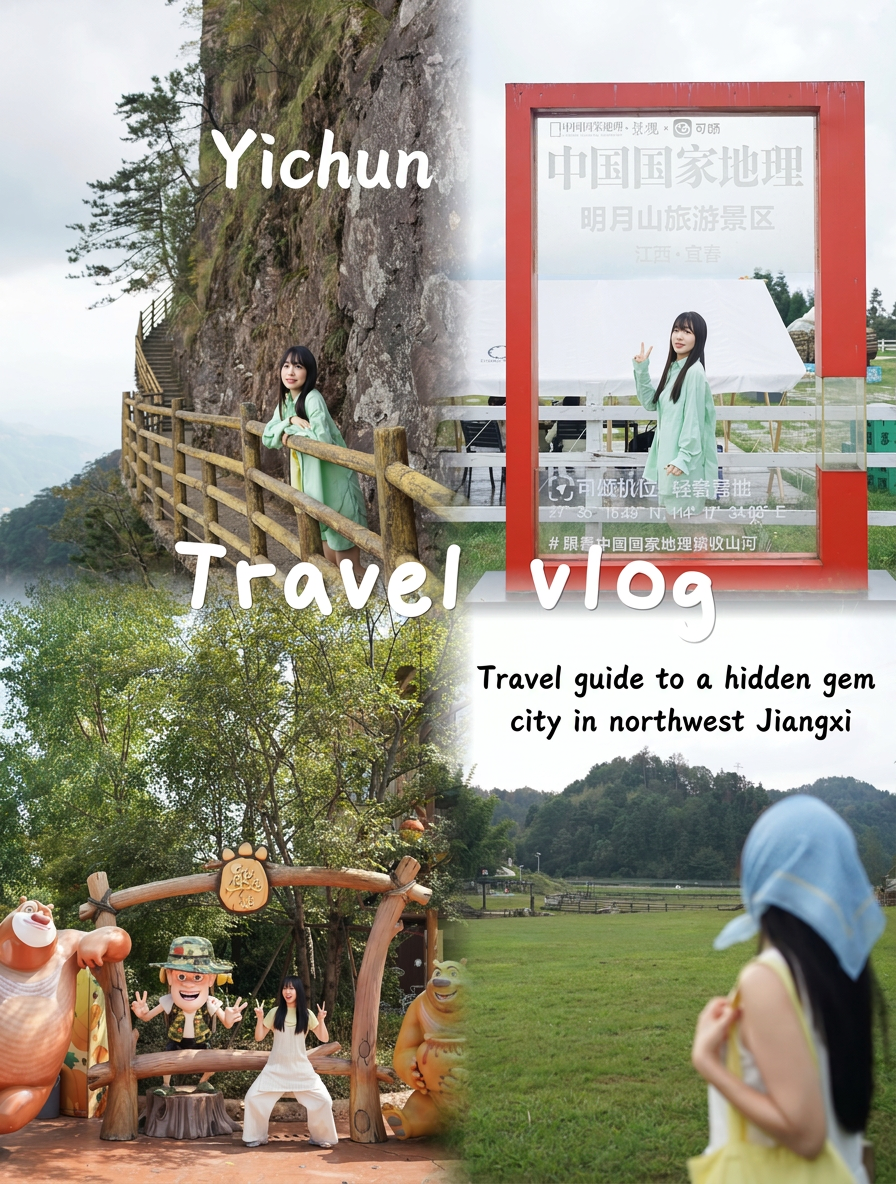 Yichun vlog: The ultimate 3-day, 2-night guide to food, fun, and travel
