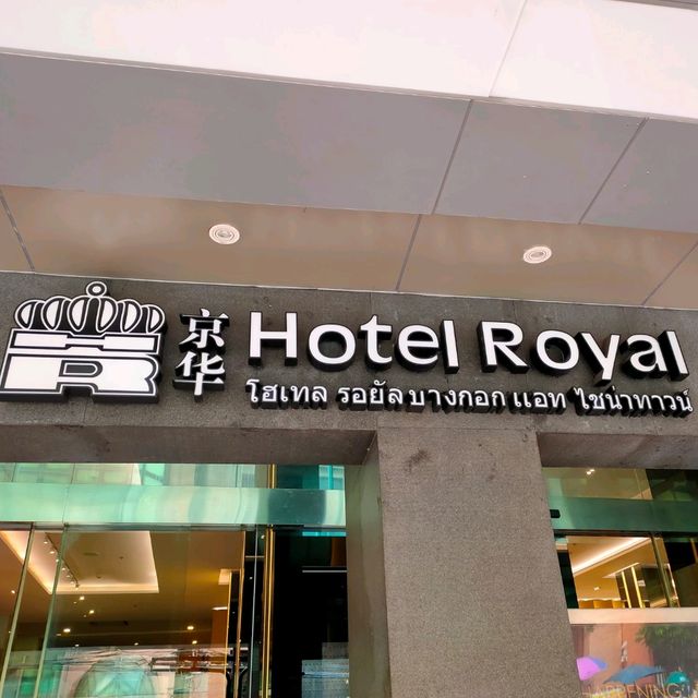 hotel royal Bangkok ไชน่าทาวน์