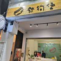 高雄苓雅暗巷美食系列~熱狗堡