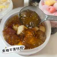 博康村終於有糖水舖啦😍😍