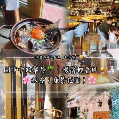 Qiuxiang User Photo