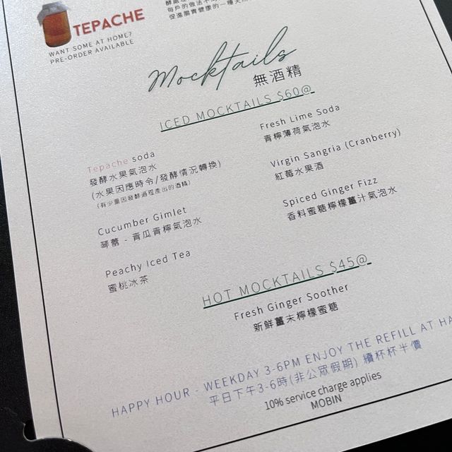 旺角高質樓上cafe 旺角高質樓上cafe
