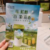 丘大叔檸檬茶