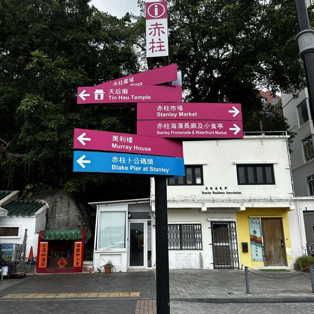 赤柱地標-美利樓