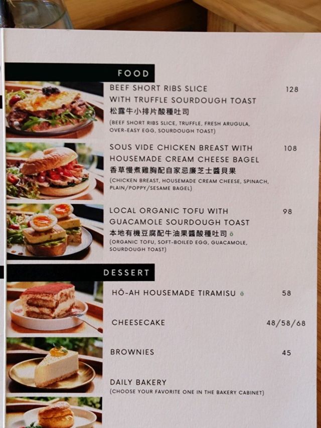上環太平山街 Ho-ah Cafe