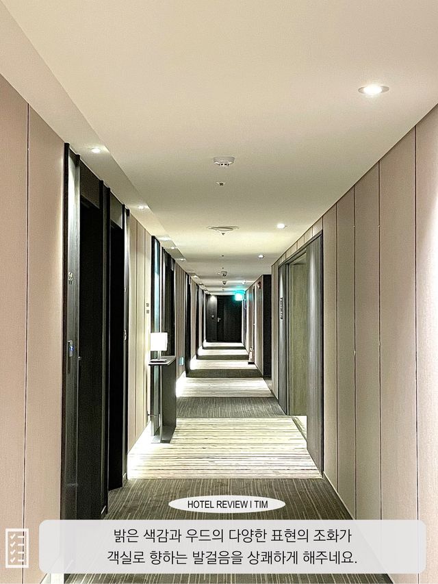 세련된 럭셔리함으로 돌아온 인터불고 엑스코🏨