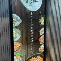【新大久保】飲み放題あり雰囲気よし🌙🇰🇷ダルビッマル