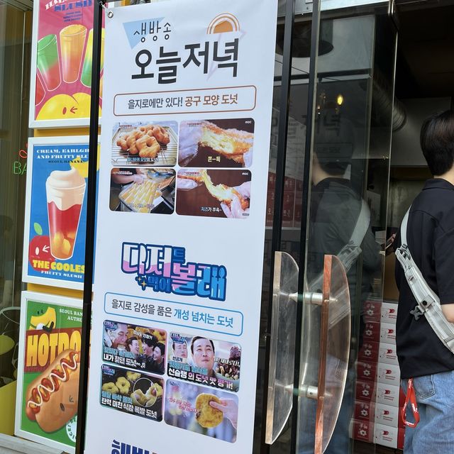 【韓国ソウル・乙支路】大林商店街の大人気なクァベギ「빠우（パウ）」