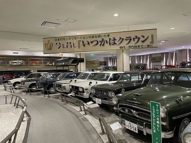 【石川】日本最大級の自動車博物館！
