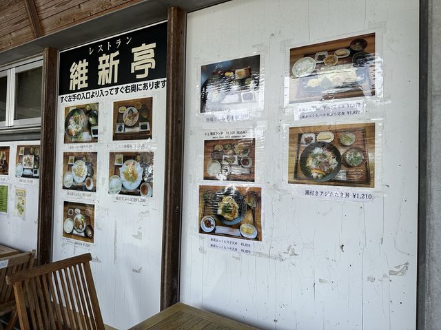 山口・萩。道の駅『萩しーまーと』