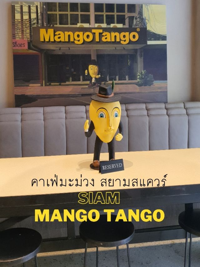 คาเฟ่มะม่วง 🥭Mango Tango🥭 สยามสแควร์