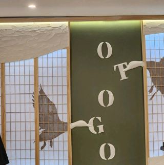 일본 테마 카페