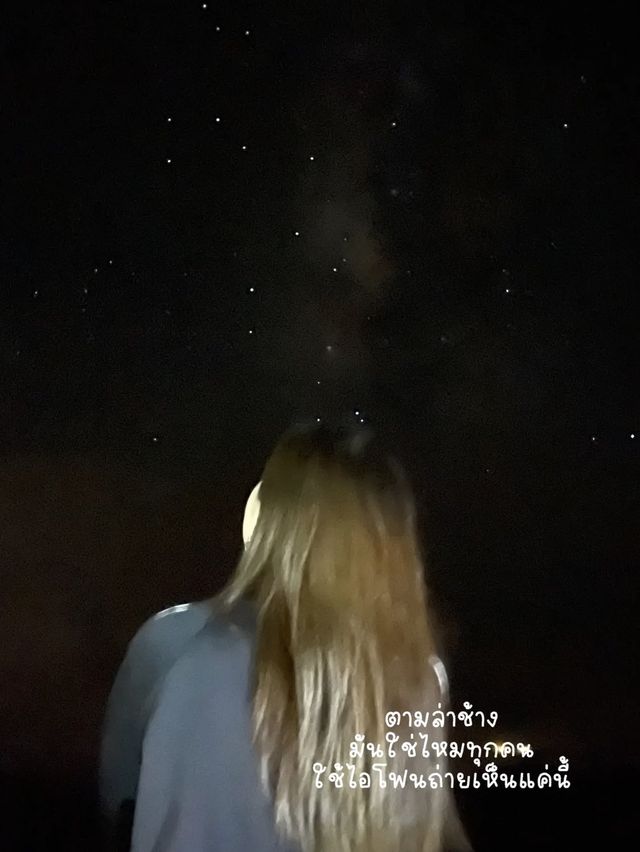 ที่พักดูทะเลหมอก…ห้วยกุ๊บกั๊บ⛰️🌧️🍃