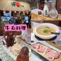 龍蝦二食❤️