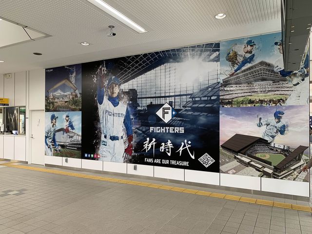 北海道　北海道観光　北海道で一番熱い駅⁈ 北広島駅に行ってきた！