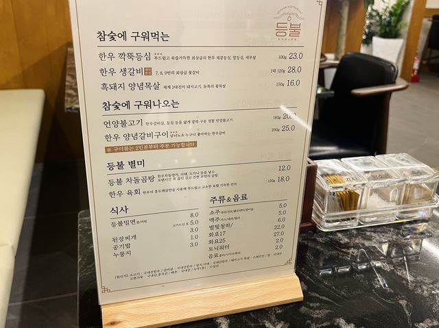 부산 고급스러운 맛집