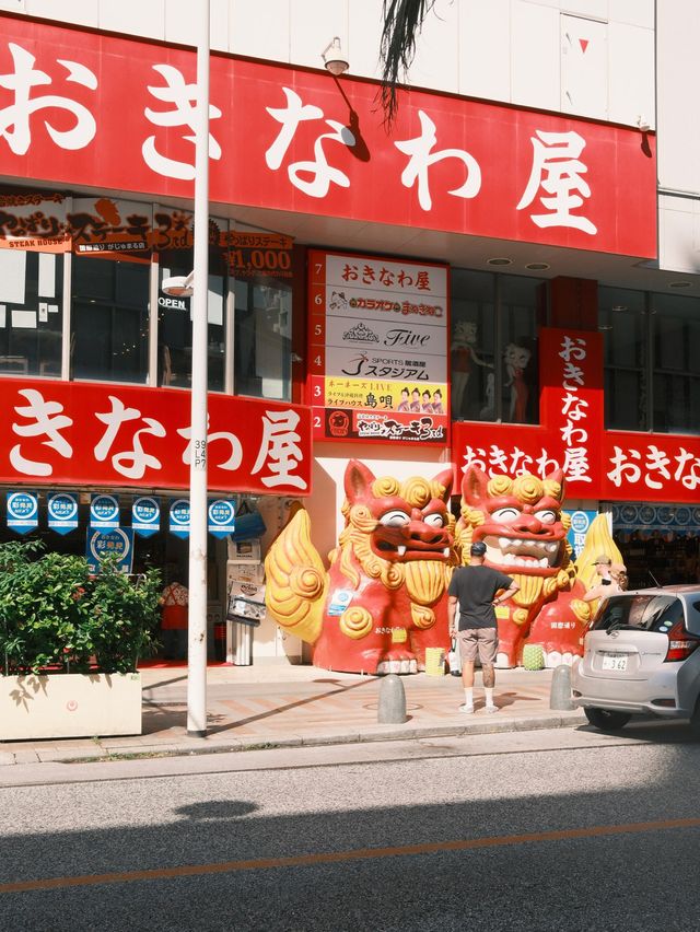 日本沖繩 | 國際通 那霸必逛一條街