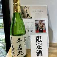 北陸 🇯🇵 神泉 🍶 Higashi Sake Brewery 東酒造