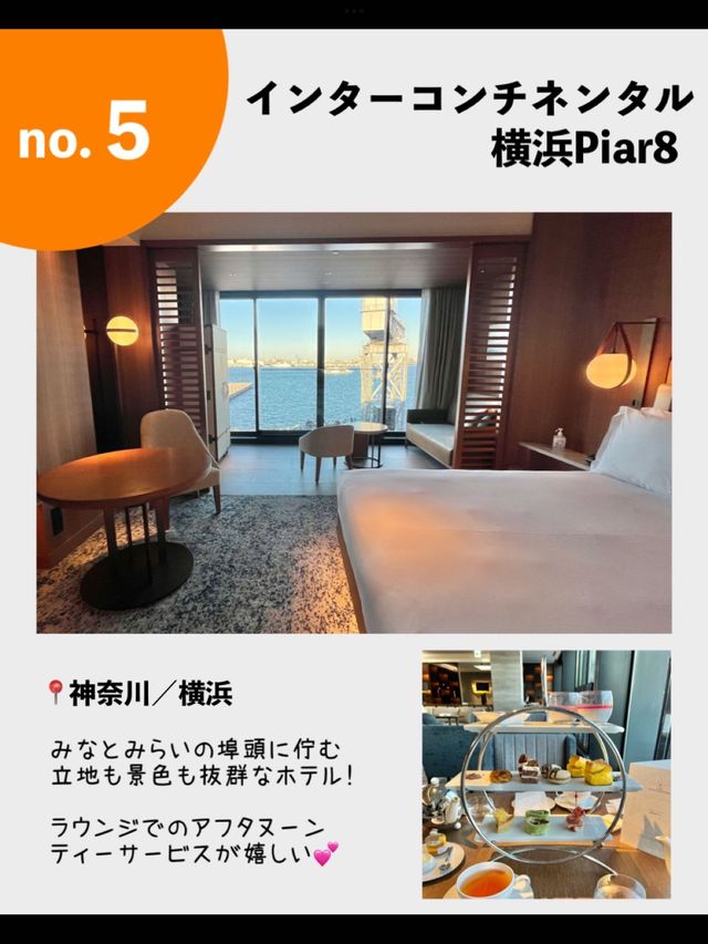 2022年泊まってよかった😍憧れホテル7選