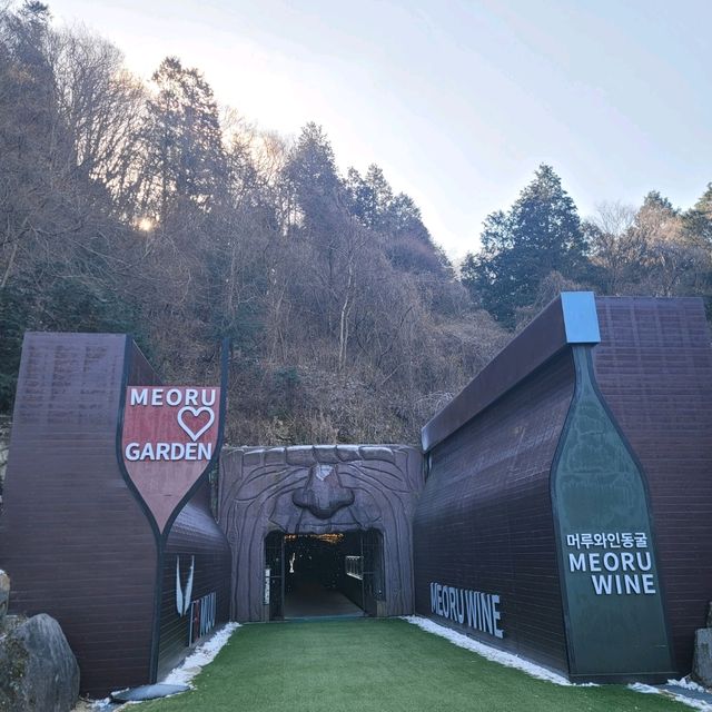 추운 겨울 실내데이트 하기에 좋은 무주 머루 와인동굴