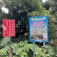 宜蘭 林美石磐步道