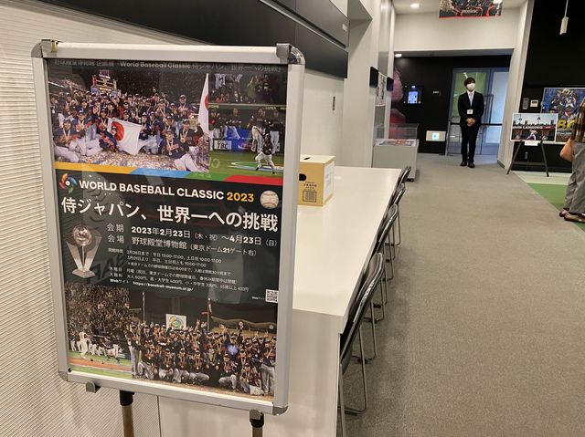 東京・水道橋(後楽園)。東京ドームに併設。野球の歴史が詰まっています『野球殿堂博物館』