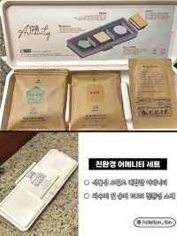 가족과 함께 다채롭게 즐기기 좋은 호텔❤️