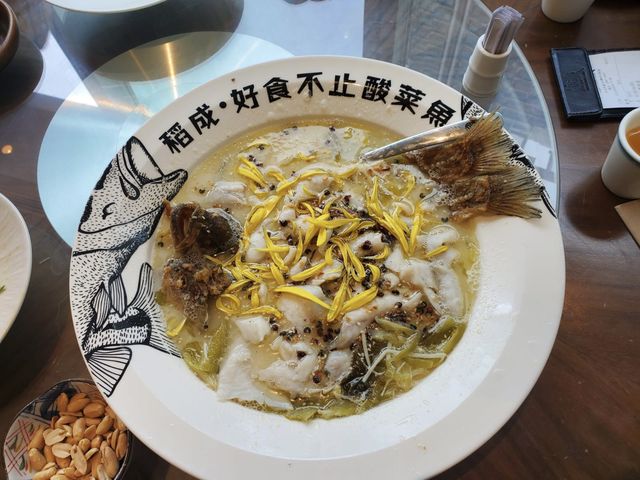 好食不止酸菜魚 @ 稻成