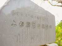 足利学校