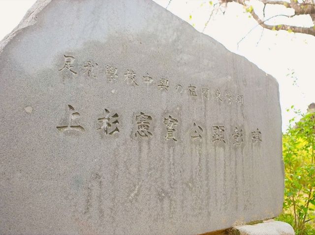 足利学校