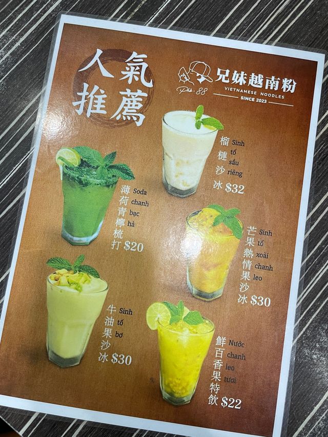 正宗越南小店🇻🇳｜夏天必食撈檬🤤