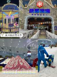 廣州融創雪世界😍華南國際級滑雪🎿場😌