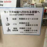 女木島 ｜漫遊瀨戶內國際藝術祭🏞️
