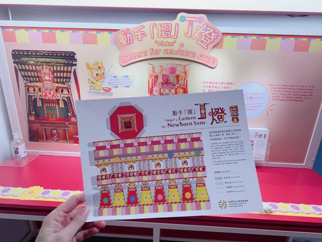 香港非物質文化遺產中心 @ 三棟屋博物館