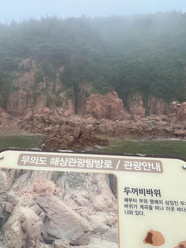 흐린날의 하나개 해수욕장☁️