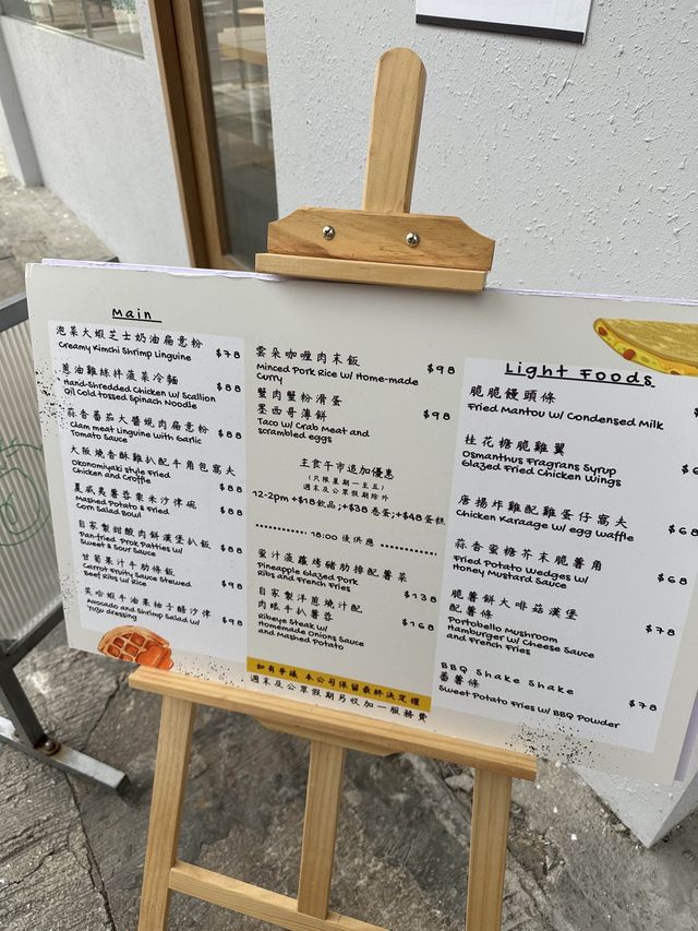 長沙灣特色cafe 哈欠🥳
