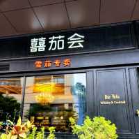 前海不要錯過的美食商場🍻🍾🍷