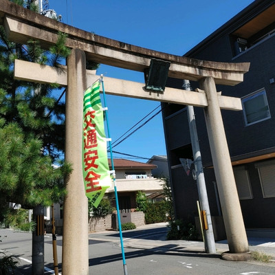 京都三珍鳥居 三柱鳥居がある 木嶋坐天照御魂神社(蚕ノ社 京都三珍鳥居 三柱鳥居がある 木嶋坐天照御魂神社(蚕ノ社