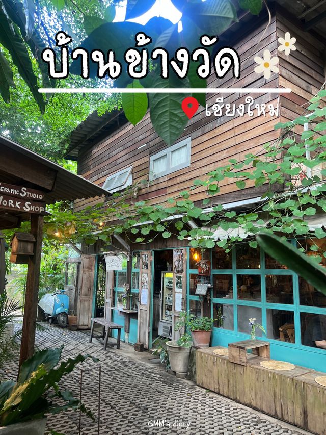 เที่ยวบ้านข้างวัด ชุมชนน่ารักๆในเชียงใหม่ 🏡