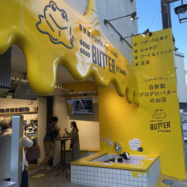 ゲロゲロバタースタンド🧈🐄